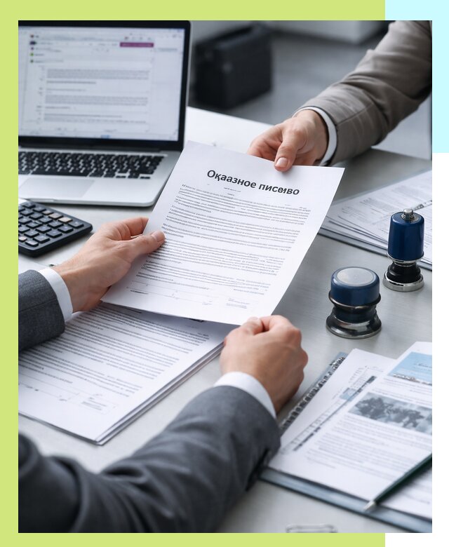 Оформление отказного письма для Wildberries в Анжере-Судженске